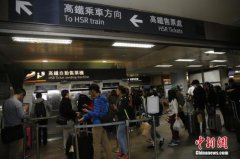 新濠天地平台_新濠天地官网_新濠天地网站_据台铁警察局高雄分局嘉义派出所介